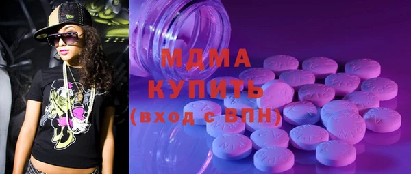 MDMA Premium VHQ Балахна