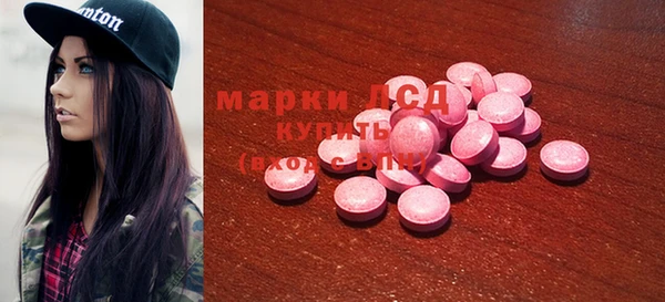 MDMA Premium VHQ Балахна