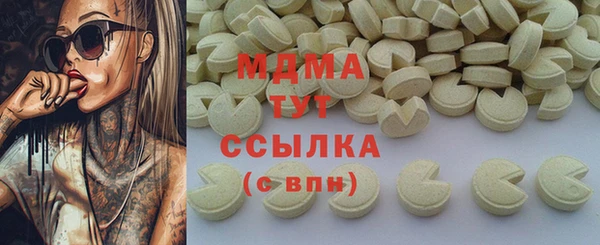 MDMA Premium VHQ Балахна