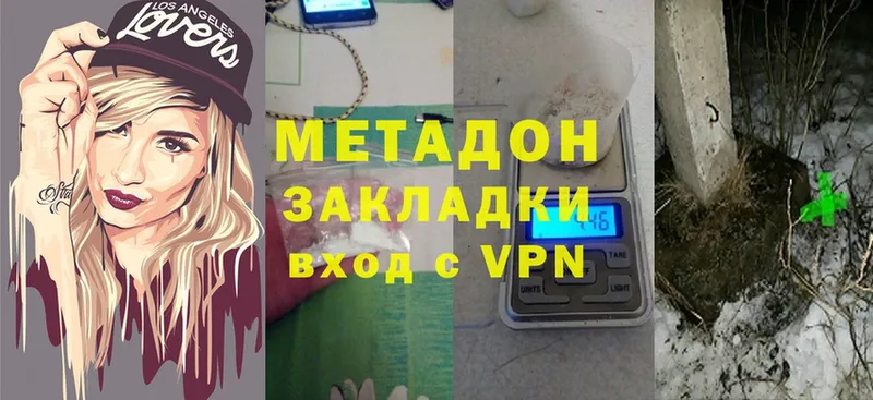 сколько стоит  Грайворон  Метадон VHQ 